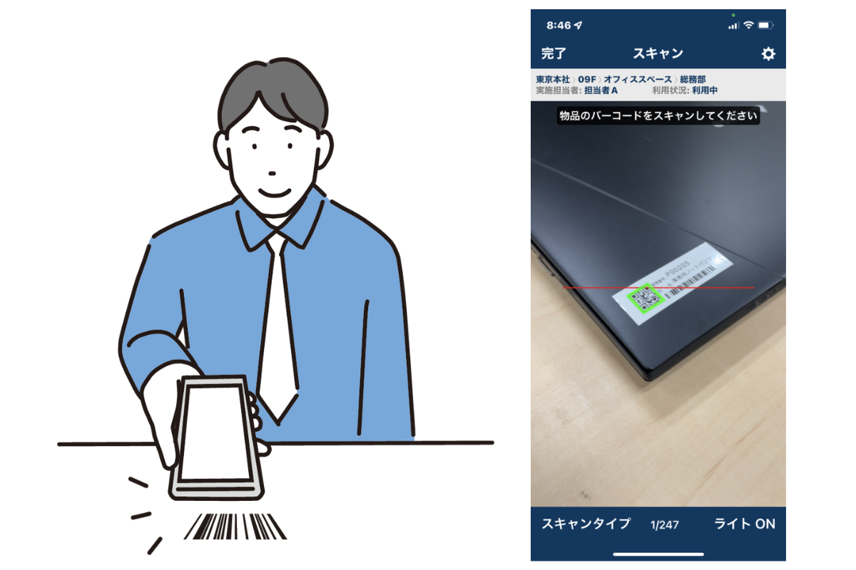 コンビベース
